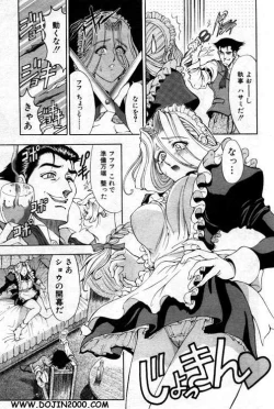 Page 98 of Comic Mujin 2001-03