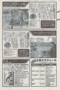 Page 115 of Monthly Vitaman 2008-03