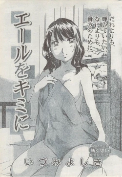 Page 251 of Monthly Vitaman 2008-03