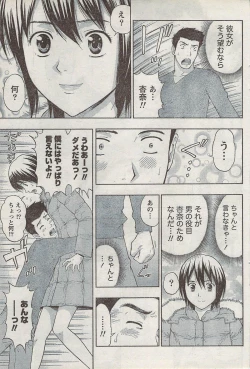 Page 91 of Monthly Vitaman 2008-03