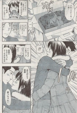 Page 94 of Monthly Vitaman 2008-03