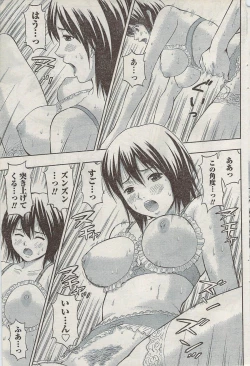 Page 99 of Monthly Vitaman 2008-03