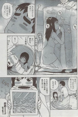 Page 103 of Monthly Vitaman 2008-08