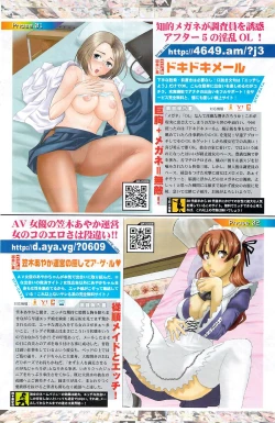 Page 136 of Monthly Vitaman 2008-08