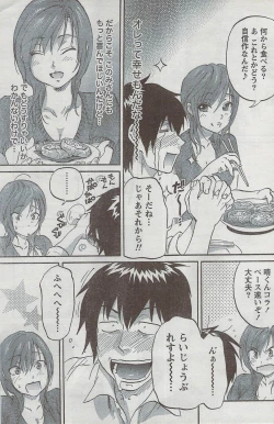 Page 155 of Monthly Vitaman 2008-08