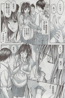 Page 172 of Monthly Vitaman 2008-08