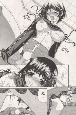 Page 128 of Young Comic 2006-12