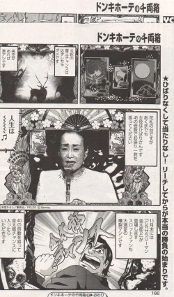 Page 156 of Young Comic 2006-12