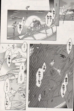 Page 173 of Young Comic 2006-12