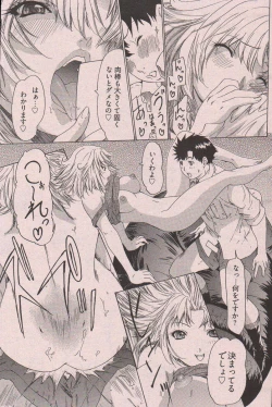 Page 235 of Young Comic 2006-12