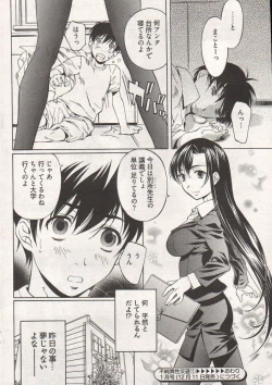 Page 30 of Young Comic 2006-12