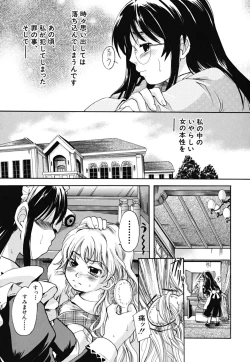 Page 10 of Tapu Love