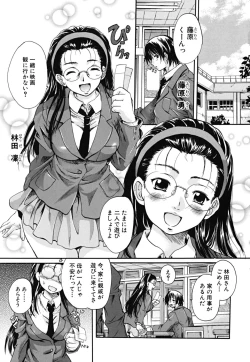 Page 168 of Tapu Love