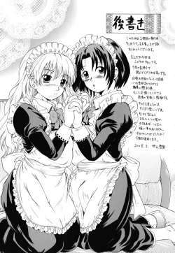 Page 200 of Tapu Love