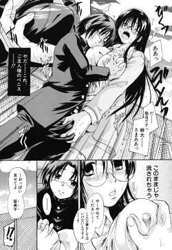 Page 40 of Tapu Love