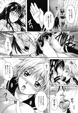 Page 61 of Tapu Love