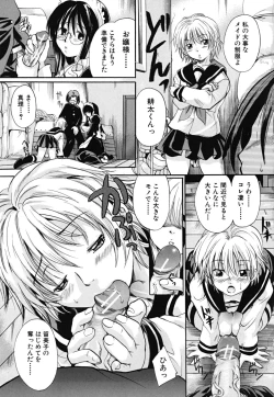 Page 66 of Tapu Love