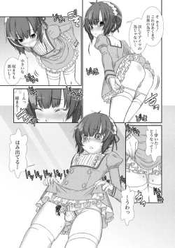 Page 114 of Shounen Maid CuroHen~