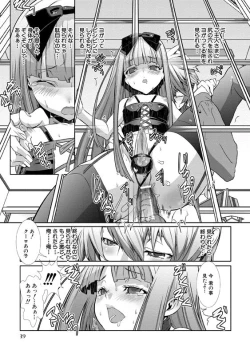 Page 40 of Shounen Maid CuroHen~