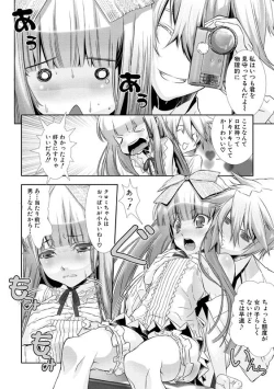 Page 49 of Shounen Maid CuroHen~