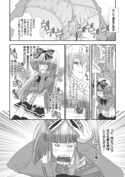 Page 63 of Shounen Maid CuroHen~
