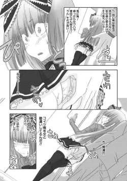 Page 64 of Shounen Maid CuroHen~