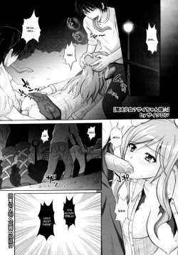 Page 1 of Mahou Shoujo? Saisama