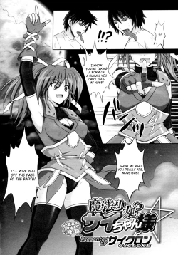Page 2 of Mahou Shoujo? Saisama