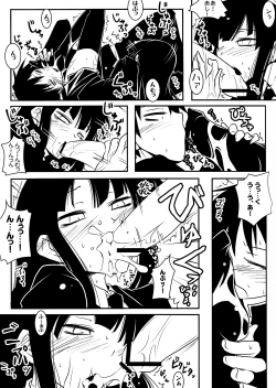 Page 8 of Houkago Playoff