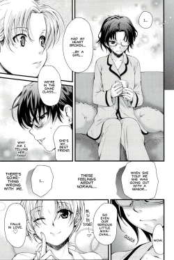 Page 3 of Watashi no Suki na Hito | The One I Love