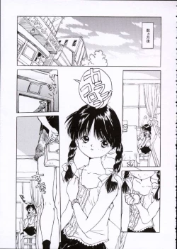 Page 110 of Imadokino Kataomoi