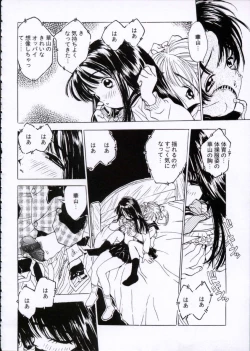 Page 129 of Imadokino Kataomoi