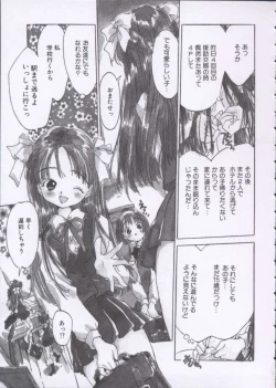Page 46 of Imadokino Kataomoi