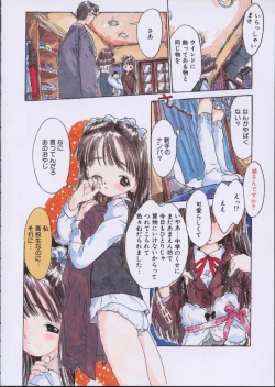 Page 7 of Imadokino Kataomoi