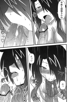 Page 11 of Maman Doujinshi Soushuuhen Lyrical Mamans