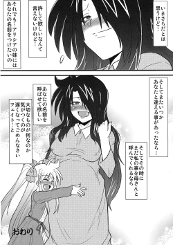 Page 24 of Maman Doujinshi Soushuuhen Lyrical Mamans