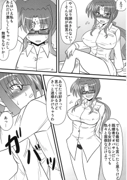 Page 59 of Maman Doujinshi Soushuuhen Lyrical Mamans