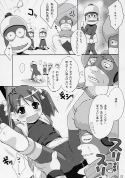 Page 20 of Cat Tail! 2