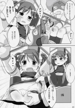 Page 22 of Cat Tail! 2