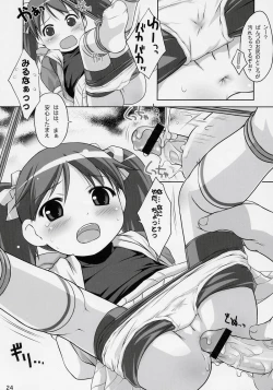 Page 23 of Cat Tail! 2