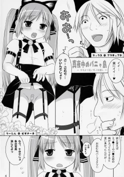 Page 3 of Cat Tail! 2