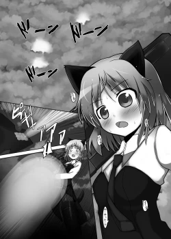 Page 4 of Strike Vitchesi