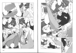 Page 101 of Sensitiveness