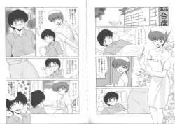 Page 14 of Sensitiveness