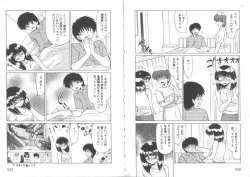 Page 15 of Sensitiveness