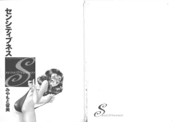 Page 3 of Sensitiveness