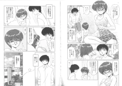 Page 50 of Sensitiveness