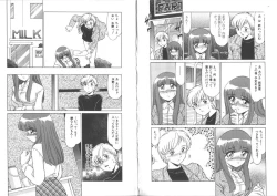 Page 63 of Sensitiveness