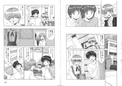 Page 69 of Sensitiveness