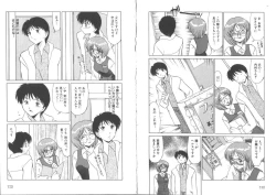 Page 88 of Sensitiveness